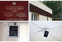 ГБУ РМ "Комплексный центр социального обслуживания по городу Саранск"